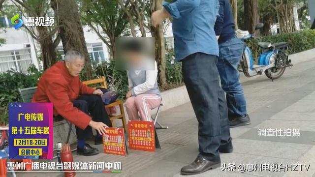 @￥先生扎堆惠州西湖，戳进来 教你识破骗局