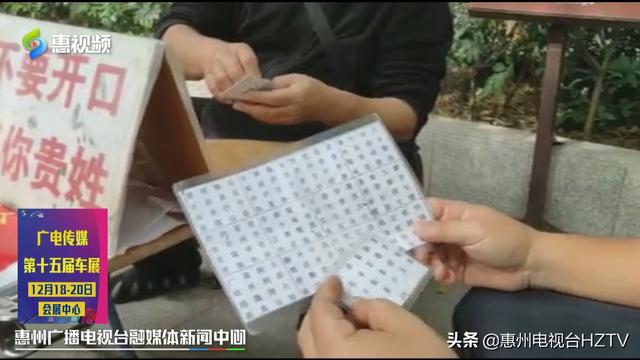 @￥先生扎堆惠州西湖，戳进来 教你识破骗局