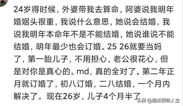 @￥的说我奶奶80岁是个坎，如果能挺过去，以后就不要再过生日了