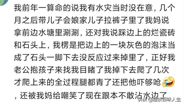 @￥的说我奶奶80岁是个坎，如果能挺过去，以后就不要再过生日了