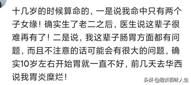 @￥的说我奶奶80岁是个坎，如果能挺过去，以后就不要再过生日了