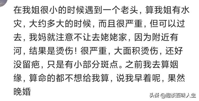 @￥的说我奶奶80岁是个坎，如果能挺过去，以后就不要再过生日了