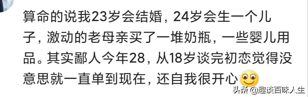 @￥的说我奶奶80岁是个坎，如果能挺过去，以后就不要再过生日了
