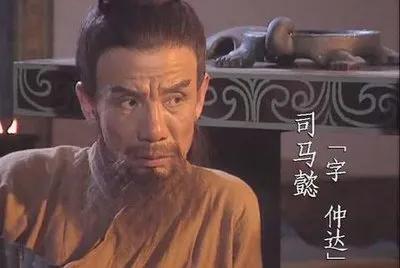 没事找事聊诸葛：不神化，不黑化（十七）