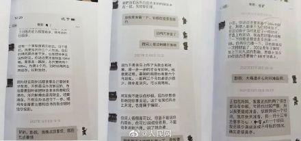 男子生意不顺@￥改运被骗880万