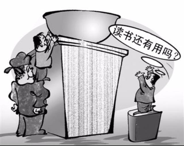 命理分析：如何从生辰中看一个人的学历高低？