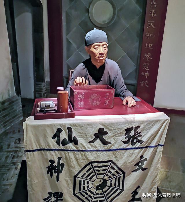 你知道吗？科学也会迷信！我们应怎样以科学思维看“@￥”？