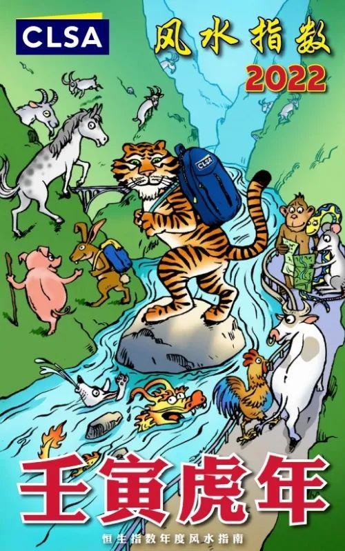 你买的基金总绿，或许是因为它“风水不好”