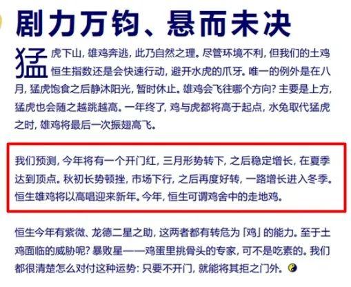 你买的基金总绿，或许是因为它“风水不好”