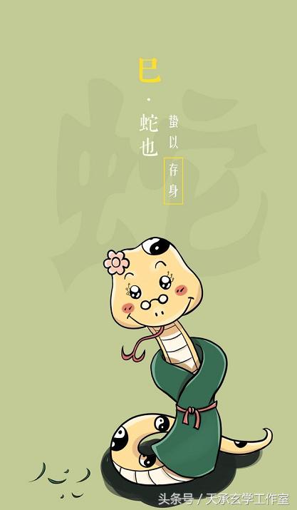 实例：枭神夺食，灾殃立至