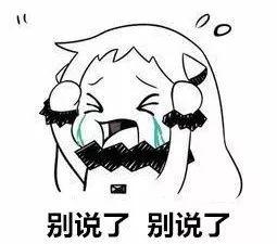 脸上哪颗痣可以让我走向人生巅峰