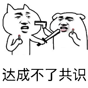 搞笑 那怎么我有老公，她就没有呢？