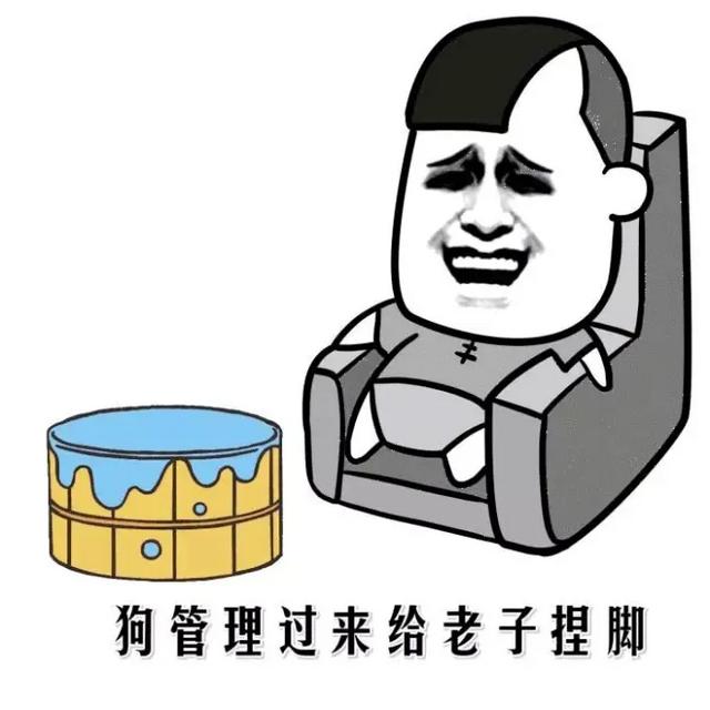 搞笑 那怎么我有老公，她就没有呢？