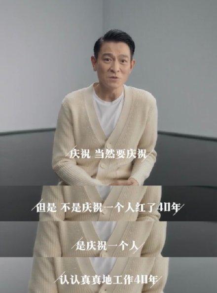 这个努力的男人能红40年，娱乐圈谁都挡不住