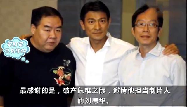 这个努力的男人能红40年，娱乐圈谁都挡不住