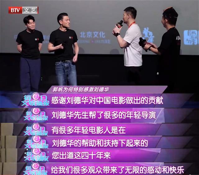 这个努力的男人能红40年，娱乐圈谁都挡不住