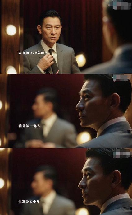 这个努力的男人能红40年，娱乐圈谁都挡不住