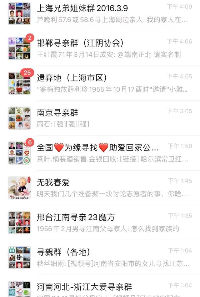 江南弃儿3岁被送养，60年后站在父母墓前：谁也不能再说我是野种
