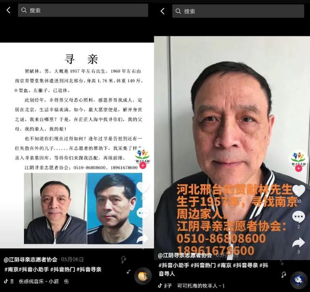 江南弃儿3岁被送养，60年后站在父母墓前：谁也不能再说我是野种