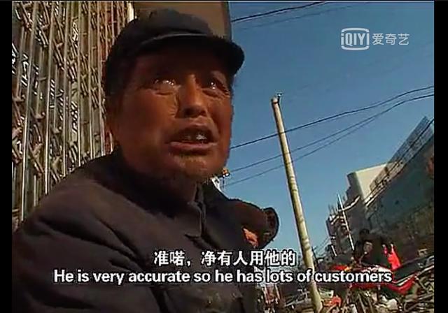 《@￥》：把命运说透了，是啥样？
