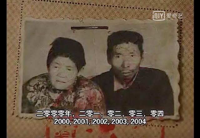 《@￥》：把命运说透了，是啥样？