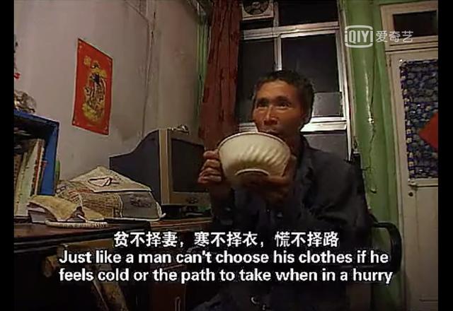 《@￥》：把命运说透了，是啥样？
