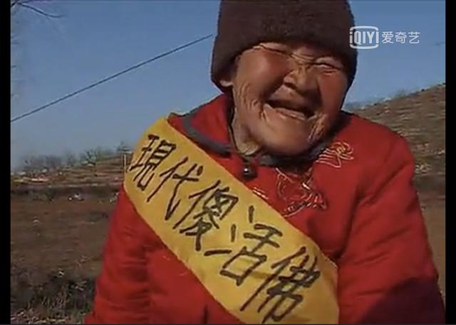 《@￥》：把命运说透了，是啥样？