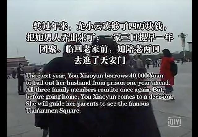 《@￥》：把命运说透了，是啥样？