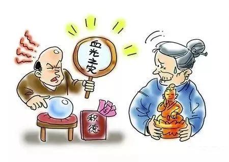 湘潭两老人找“道士”@￥：“你有灾！” 破解方法是…