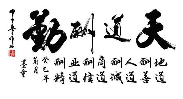 哪些人的生辰身弱财运差，后天该如何补救？