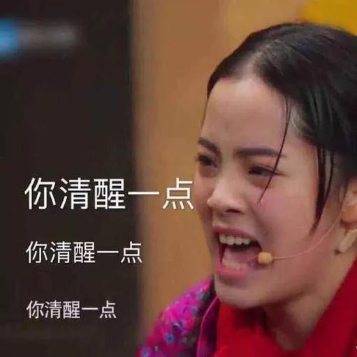 分手吧，神仙都说咱俩不合适