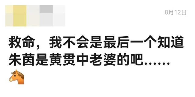看到49岁朱茵的脸上热搜，我发现了中年人婚姻最好的模样