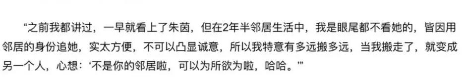 看到49岁朱茵的脸上热搜，我发现了中年人婚姻最好的模样