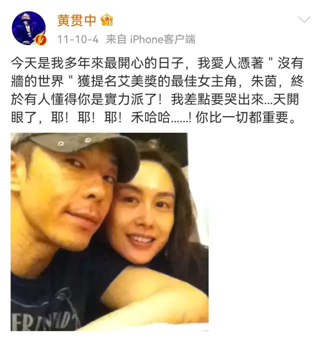 看到49岁朱茵的脸上热搜，我发现了中年人婚姻最好的模样