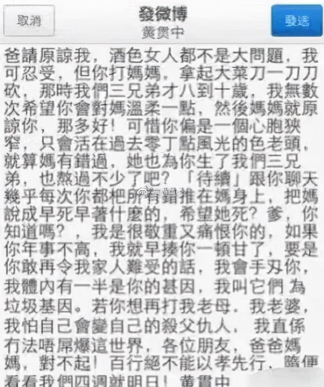 看到49岁朱茵的脸上热搜，我发现了中年人婚姻最好的模样