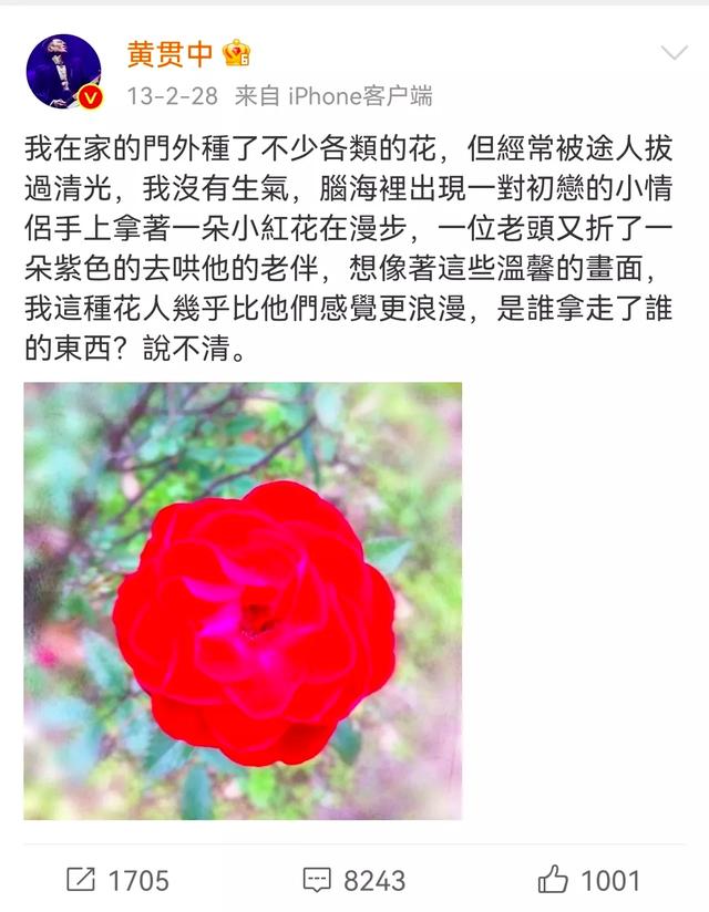 看到49岁朱茵的脸上热搜，我发现了中年人婚姻最好的模样