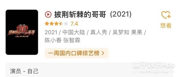 娱乐圈的明星也太爱算卦了吧？（上）