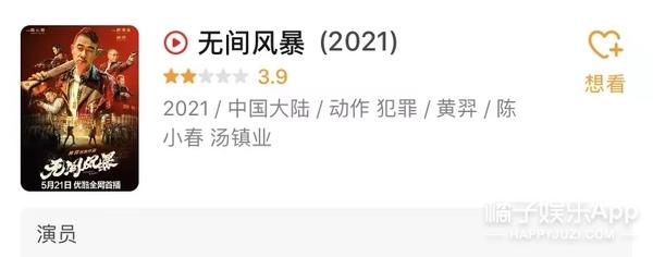 娱乐圈的明星也太爱算卦了吧？（上）