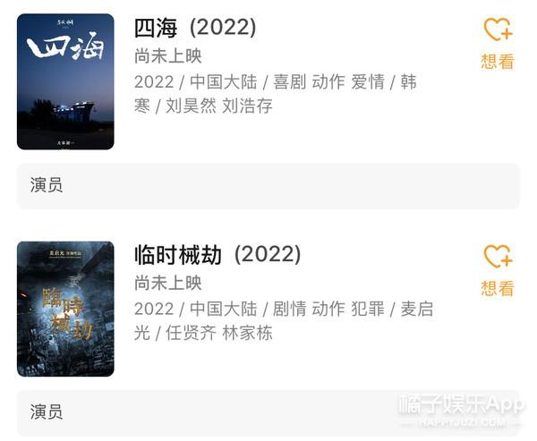 娱乐圈的明星也太爱算卦了吧？（上）