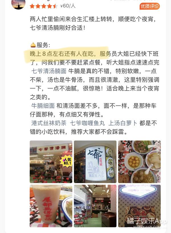 娱乐圈的明星也太爱算卦了吧？（上）