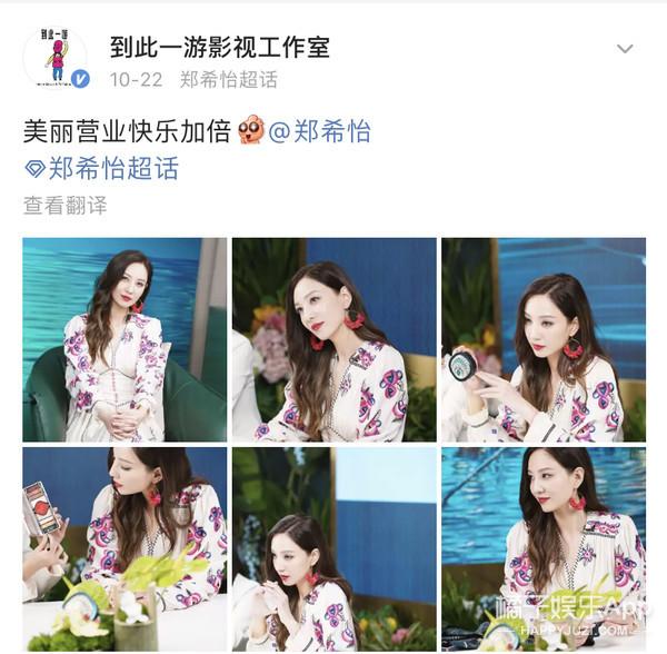 娱乐圈的明星也太爱算卦了吧？（上）