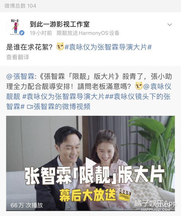 娱乐圈的明星也太爱算卦了吧？（上）