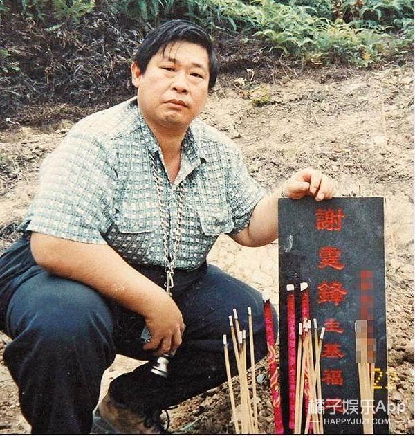 娱乐圈的明星也太爱算卦了吧？（上）