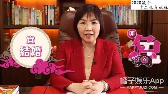 娱乐圈的明星也太爱算卦了吧？（上）