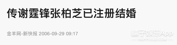 娱乐圈的明星也太爱算卦了吧？（上）