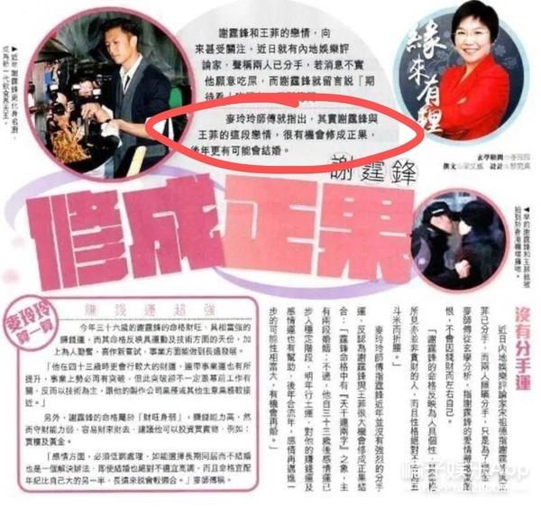 娱乐圈的明星也太爱算卦了吧？（上）