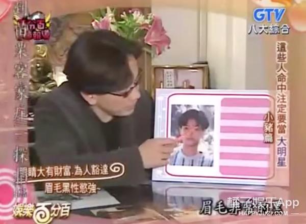 娱乐圈的明星也太爱算卦了吧？（上）