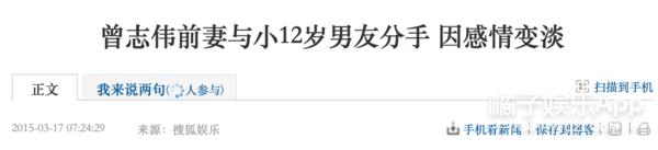 娱乐圈的明星也太爱算卦了吧？（上）