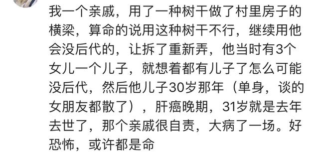 网友：@￥说我是个有钱人！摸摸口袋，嗯，是挺有钱，还有两块钱！