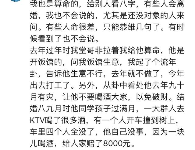 网友：@￥说我是个有钱人！摸摸口袋，嗯，是挺有钱，还有两块钱！